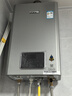 林内（Rinnai）【小蛮腰Pro plus】16升极光灰燃气热水器  超能恒温芯 恒温热水器上门安装 16GD33（JSQ31-GD33） 实拍图