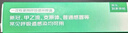 【标准版】呼吸道病毒细菌12联检京东到家快检上门取样咳嗽感冒发烧流感新冠甲流乙流肺炎核酸测试盒居家检测 实拍图
