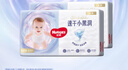 好奇（Huggies）铂金装小桃裤纸尿裤L120片(9-14kg)大号尿不湿【透爽散热】 实拍图