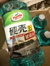 龟牌（Turtle Wax）硬壳玻璃水0度汽车去油膜强力去污除虫胶鸟粪雨刮水通用2L*4瓶 实拍图