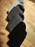 京东京造【抑菌袜】新疆棉四季秋冬吸汗休闲袜透气简约色5双 实拍图