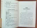 【当当正版书籍】陈行甲作品集 别离歌+在峡江的转弯处：陈行甲人生笔记+相信 蔡磊等套装单册自选 文学散文随笔 在峡江的转弯处：陈行甲人生笔记【百万纪念版】 实拍图