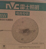 雷士（NVC）led灯盘吸顶灯替换灯芯灯板圆形磁吸模组灯管灯条24瓦白光 实拍图