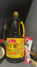 鲁花自然鲜系列 酱香酱油【 0添加防腐剂 特级生抽】1.98L 炒菜调味品 实拍图