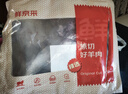 鲜京采 新西兰原切法式羔羊肩排净重2斤 草地羊京东自有品牌 春节也送货 实拍图
