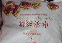 良品铺子 枣夹核桃400g 红枣夹心灰枣核桃新疆免洗枣大枣休闲零食独立包装 实拍图