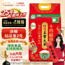 十月稻田 25年新米 特等五常大米 绿色食品 10斤(溯源 原粮稻花香2号 5kg) 实拍图