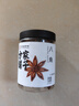 方家铺子中华老字号 大料大红八角120g/瓶 茴香香料香精料烹饪佐料卤味 实拍图