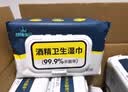 丽佳宝贝酒精湿巾家用办公消毒杀菌卫生湿纸巾大尺寸80抽*1包 实拍图