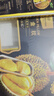 1号会员店泰国金枕榴莲肉100g*4盒装冷冻无核可烤制生鲜水果年货礼盒 实拍图