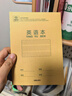 得力（deli）36K/14张9行7列笔记本本子汉语拼音本小学生作业本牛皮纸10本D3616 实拍图