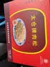 太仓牌 工厂店中华老字号正宗无添加豆粉纯猪肉松高端礼盒寿司著名特产 5月新货高端肉松礼盒500g*1盒 传统太仓肉松 实拍图