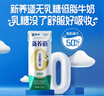 蒙牛新养道零乳糖低脂牛奶250ml*15盒 乳糖不耐空腹喝 年货礼盒 实拍图