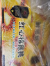 京鲜生 四川红心猕猴桃 12粒 礼盒装 单果约70g起 生鲜水果礼盒 实拍图