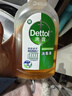 滴露（Dettol）消毒液250ml 衣物消毒水家居室内环境地板消毒 衣物除菌剂甲流感 实拍图
