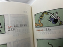 【当当正版】 明朝那些事儿 明朝那些事 增补版 全9册 印签版 典藏版 水墨版 当年明月 中国通史历史 明朝历史书籍 中国史 明朝那些事儿 : 漫画版（1-4套装） 实拍图