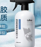巨奇（JUQI）除胶剂强力去污去胶去除黏胶清除剂春联对联窗花万能去胶500ml2瓶 实拍图