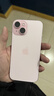 Apple/苹果 iPhone 15 (A3092) 128GB 粉色 支持移动联通电信5G 双卡双待 实拍图
