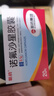 [哈药]诺氟沙星胶囊 0.1g*20粒 5盒装 实拍图