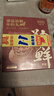 喜得佳纯牛肉丸200g*2盒肉含量高 潮汕关东煮火锅烧烤空气炸锅食材送礼 实拍图