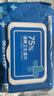 京东京造 75%酒精湿巾80片 杀菌湿巾纸 湿纸巾 卫生湿巾 消毒湿巾 实拍图