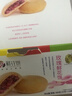潘祥记经典玫瑰鲜花饼 云南特产传统饼干糕点零食年货团购25g*16枚 实拍图