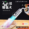 迪普尔喷火烤枪卡式气罐喷枪手持火焰烧毛打火器喷灯家用烘焙点碳喷枪头 实拍图