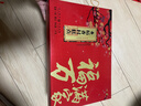 稻香村糕点京八件2000g4斤装地方特产 休闲零食 年货礼盒 送礼福满万家 实拍图