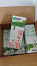 蒙牛全脂纯牛奶200ml*24盒 家庭年货囤货 电商定制 实拍图