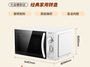 格兰仕（Galanz）微波炉家用小型便捷微波炉 360°转盘加热旋钮操控易洁内胆操作简单SE 实拍图