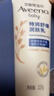 艾惟诺（Aveeno）艾维诺婴儿润肤乳儿童宝宝面霜秋冬高保湿防干痒红身体乳新年礼物 实拍图