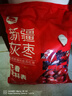 西域美农一级灰枣2500g 新疆灰枣5斤量贩装自然吊干免洗小红枣年货节礼物 实拍图