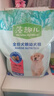 麦富迪狗粮 藻趣儿狗粮幼犬粮牛肉螺旋藻 呵护肠胃2.5kg 实拍图