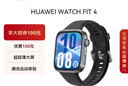 华为HUAWEI WATCH FIT 4 韵律黑氟橡胶表带 华为运动智能手表超轻薄大屏潮流运动蓝牙通话睡眠监测fit4 实拍图
