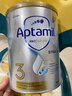 爱他美（Aptamil）澳洲白金版含DHA叶黄素营养新西兰进口婴幼儿配方牛奶粉官方授权 3段【新客无忧退】 效期至27年7月 900g 实拍图