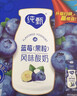 蒙牛纯甄蓝莓果粒风味酸奶200g*10盒 送礼盒装 实拍图