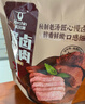 科尔沁 酱卤牛肉五香味200g 年货零食 菜肴熟食腊味肉干肉脯 开袋即食 实拍图