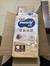 MOONY尤妮佳慕怡皇家新生儿纸尿裤NB54片(1-5kg)中包装贵族棉尿不湿 实拍图