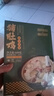 德叔鲍鱼正宗胡椒鲍鱼猪肚鸡600g预制菜加热即食火锅底料年货礼盒 实拍图
