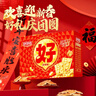 好吃点香脆礼盒1002g 三种口味混合装 新年礼物年货礼盒送长辈 实拍图