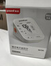 鱼跃（Yuwell）房颤销冠电子血压计S67XR家用血压仪医用高精准血压测量仪年货 实拍图