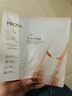 珀莱雅双抗面膜特证版15片保湿补水美白紧致焕亮肌肤新年礼物礼盒送女友 实拍图