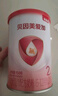 贝因美【拉新】爱加0-6月婴儿配方奶粉1段150g 免疫成长奶粉含乳铁蛋白 实拍图