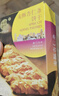 十月初五澳门风味奶霜酥皮麦酥美味杏仁条36层饼干80g澳门特产独立包装 实拍图