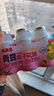 优乐多 乳酸菌饮品100g*28瓶青提栀子味益生菌早餐酸奶饮料 实拍图