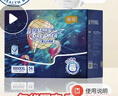 宜婴新梦想家全包臀拉拉裤5XL28片透气尿不湿【品牌直供 安心品质】 实拍图