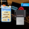三星（SAMSUNG）128GB USB3.1  U盘 FIT 电脑车载迷你优盘 高速 学生办公 读速400MB/s（Gen 1）适用哨兵模式 实拍图