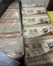 双灯平板纸卫生纸 本色压花擦手纸巾厕纸草纸208张10包 实拍图
