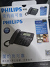 飞利浦（PHILIPS）电话机座机 固定电话 办公家用 来电显示 双接口 免电池 免提通话 CORD118深海蓝色 实拍图