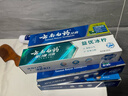 云南白药牙膏多效护口鸿运礼盒套装 益生菌清新口气洁齿护龈6支655g家庭装 实拍图